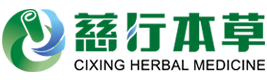 大连慈行本草营养科技有限公司