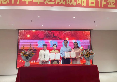 慈行本草与李宝玉老师达成战略合作-鞍山新品发布会