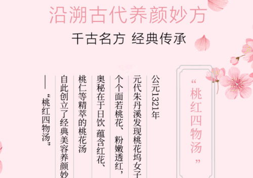 快来看看是谁偷走了我们的“气血”