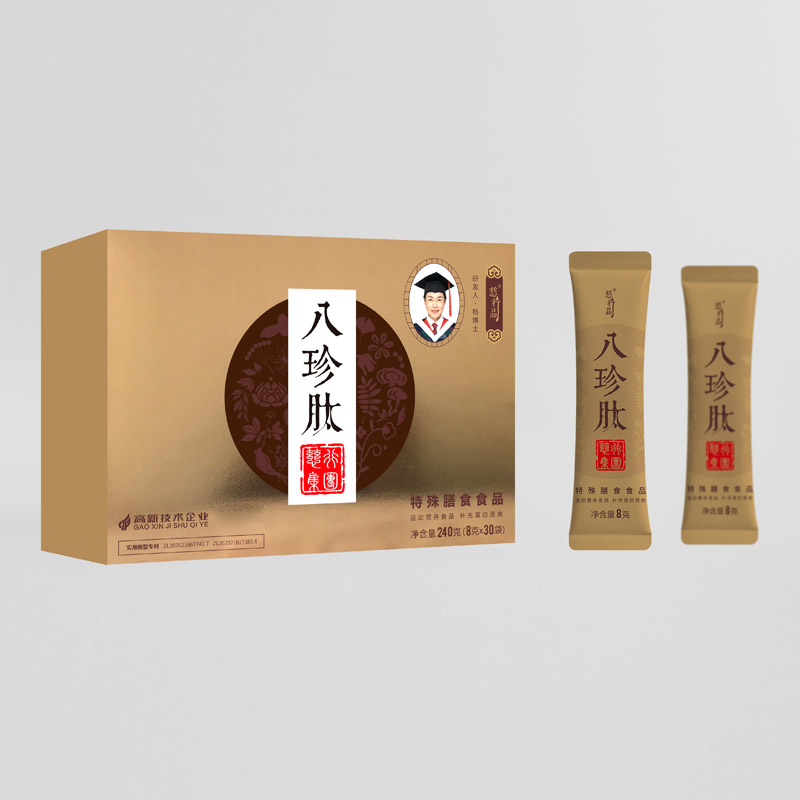 八珍肽特殊膳食